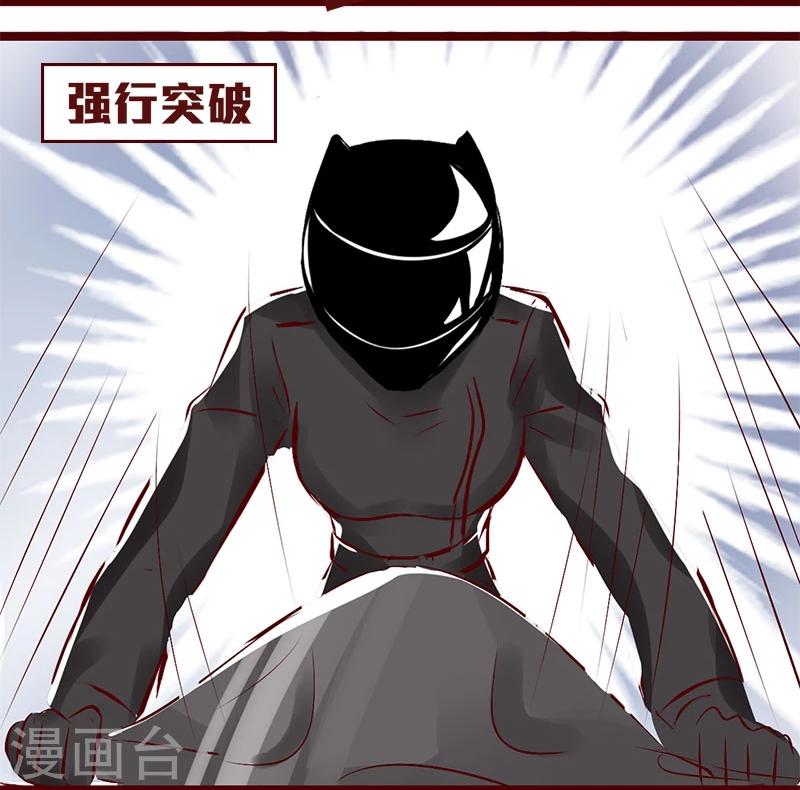 第102话 不可能完成的任务-第103话