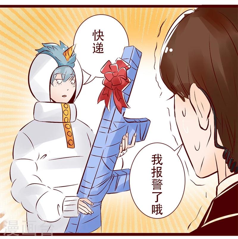 第102话 不可能完成的任务-第103话