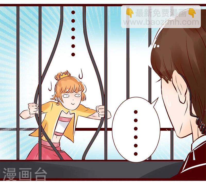 第102话 不可能完成的任务-第103话