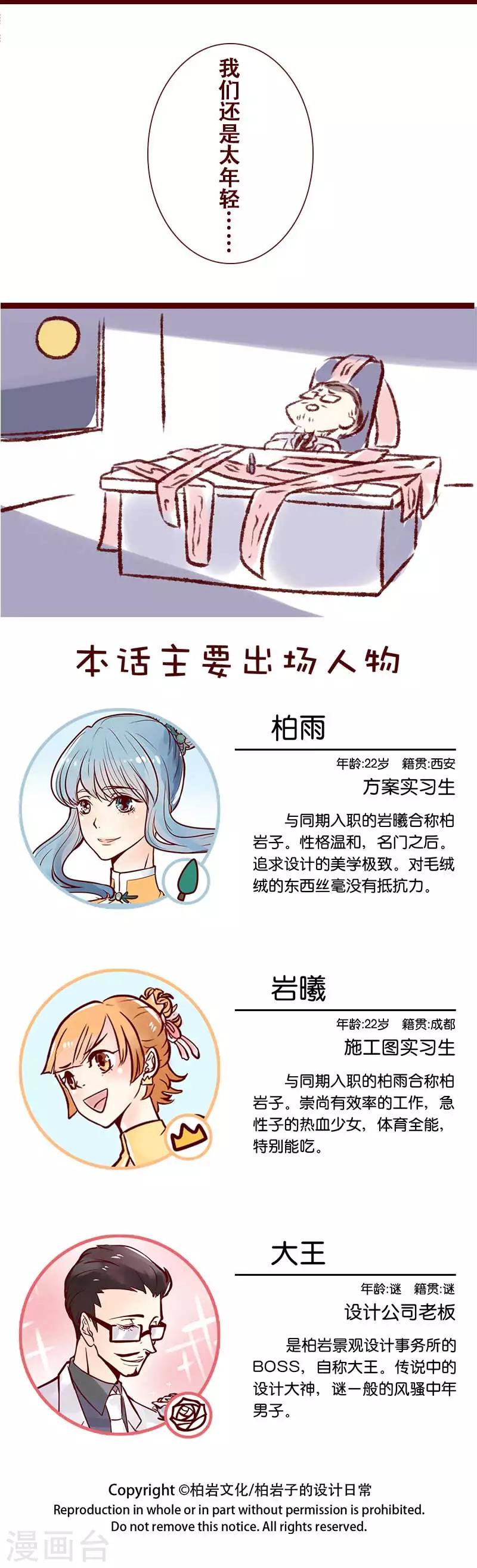 第108话 大吉大利-第109话