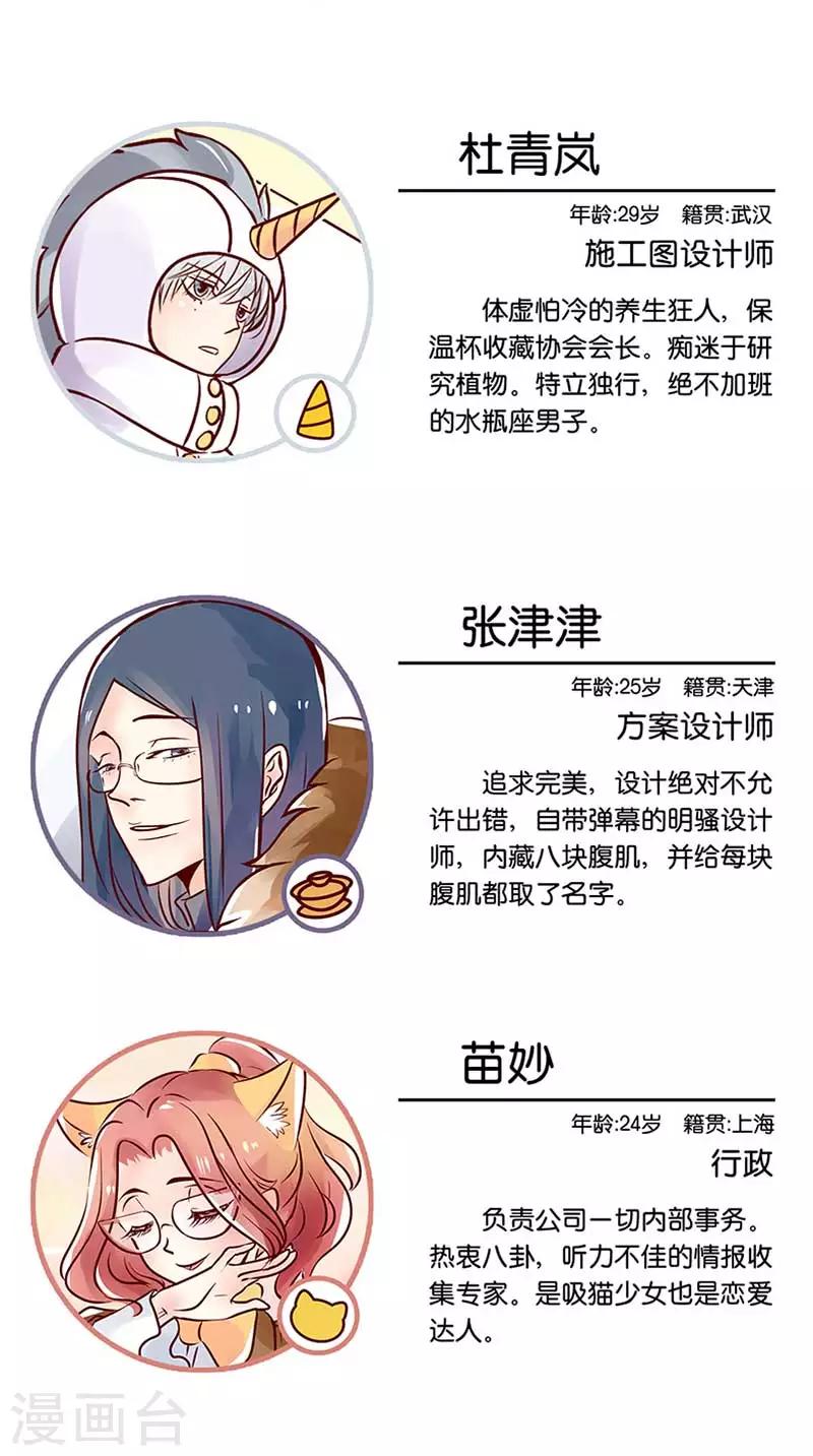 最终话 新的开始-第113话