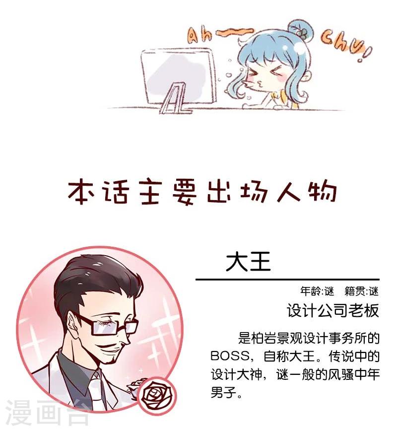 第12话 钱不是问题-第13话