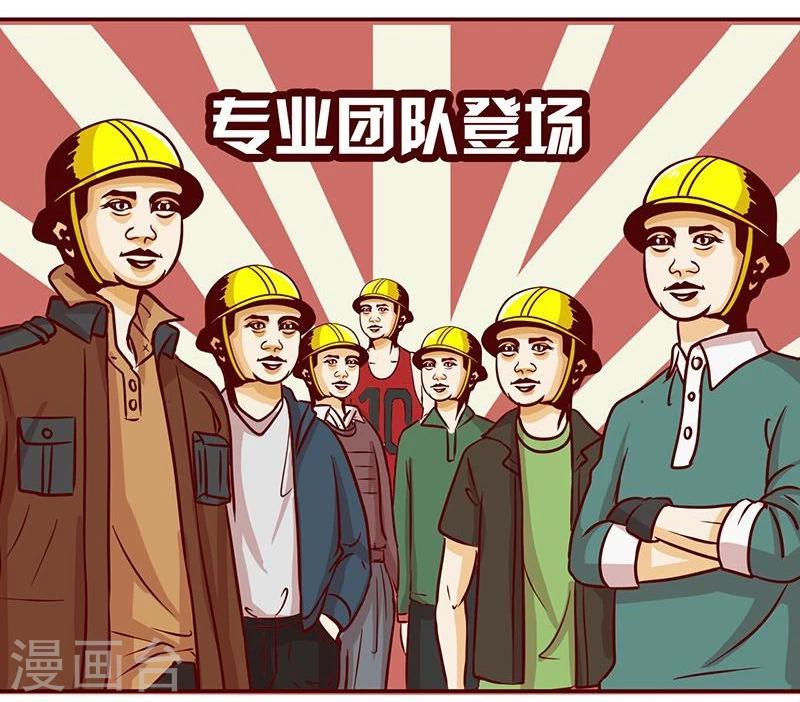 第14话 植树&rdquo;友谊&ldquo;赛-第15话