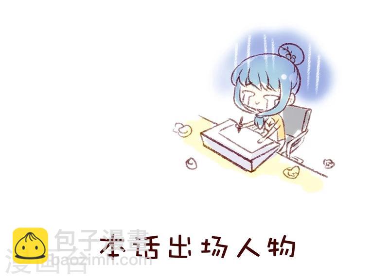 第18话 一点小建议-第19话
