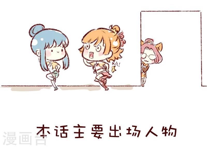 第2话 叫我大王-第3话