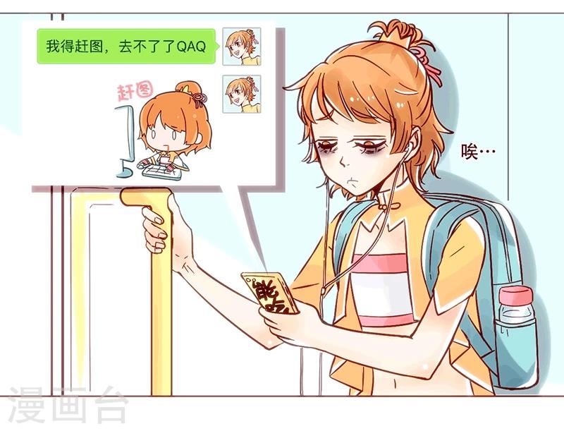 第20话 去赏樱吧-第21话