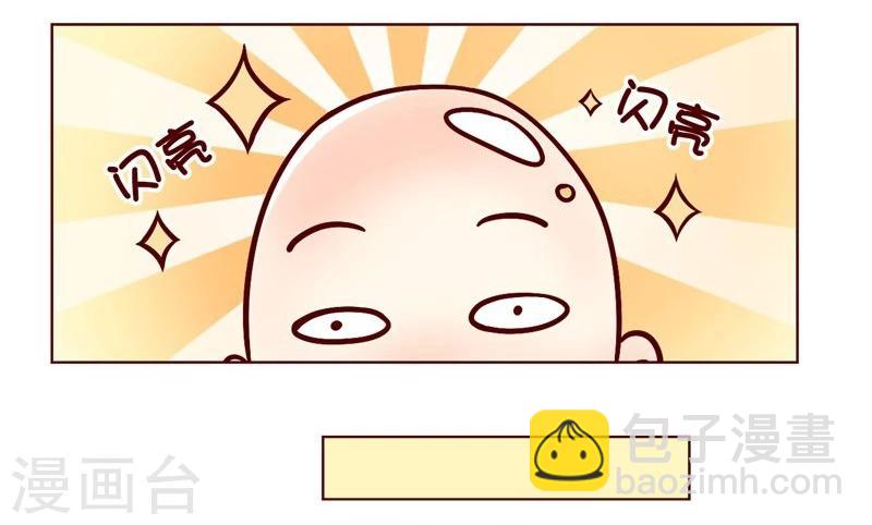 第24话 假发-第25话