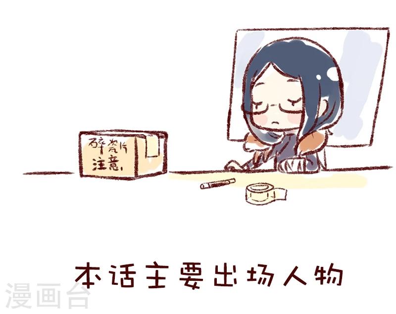 第30话 没要求-第31话