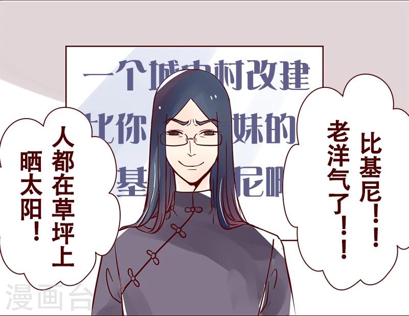 第30话 没要求-第31话