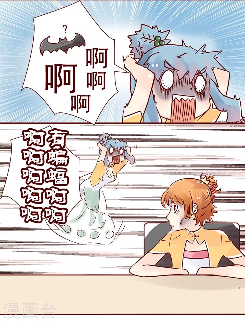 第38话 终极吃货-第39话