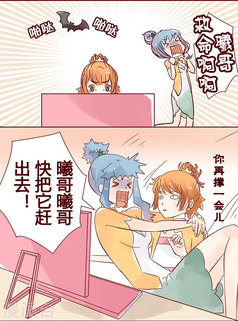 第38话 终极吃货-第39话