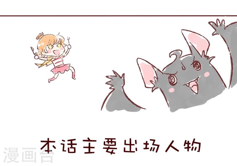 第38话 终极吃货-第39话