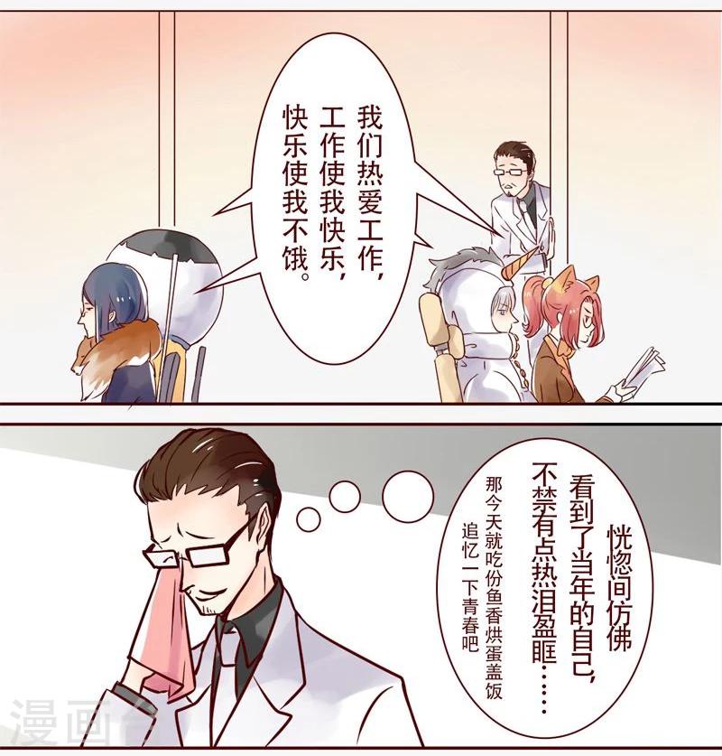 第4话 王者料理-第5话