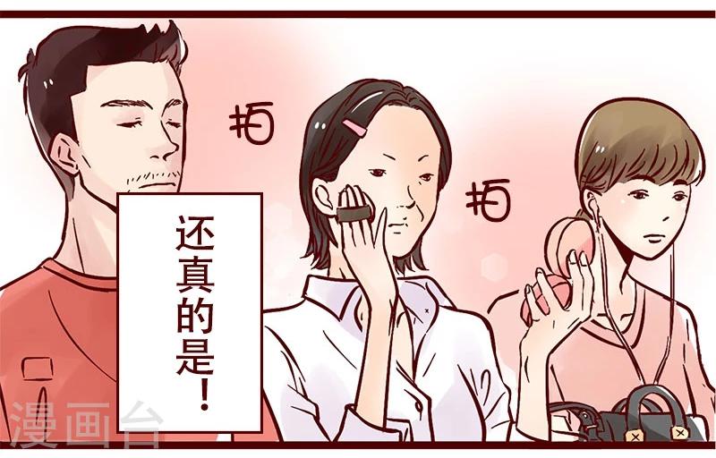 第46话 一名仙女的自我修养-第47话