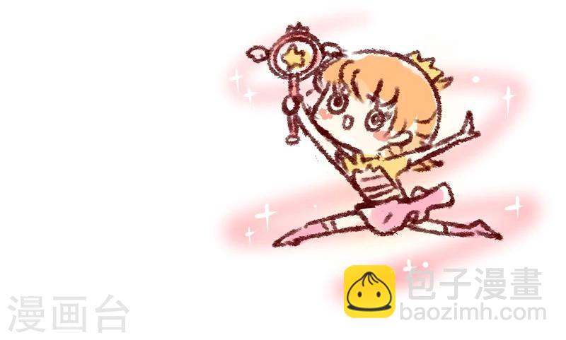 第46话 一名仙女的自我修养-第47话