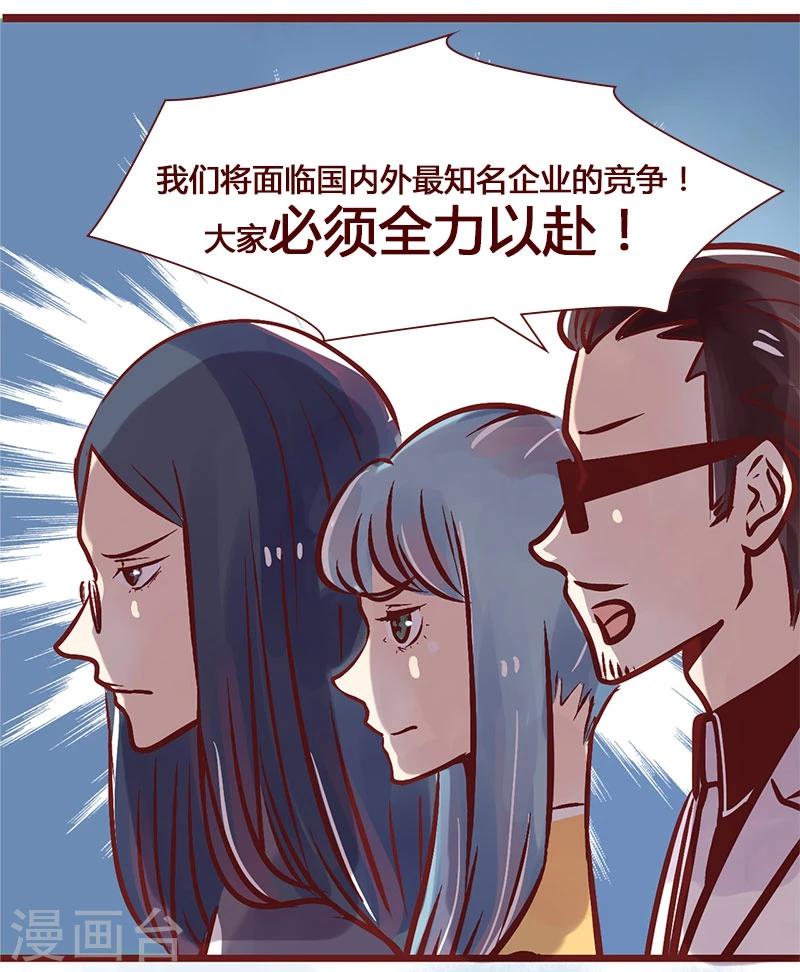 第50话 传说中的甲方-第51话