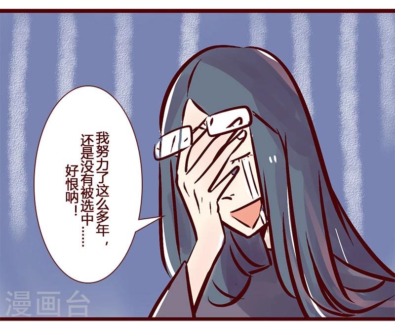 第50话 传说中的甲方-第51话