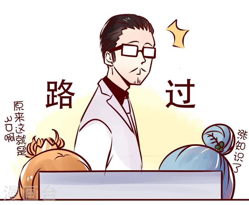 第52话 客户需求-第53话
