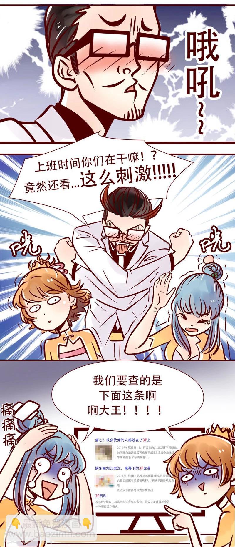 第52话 客户需求-第53话