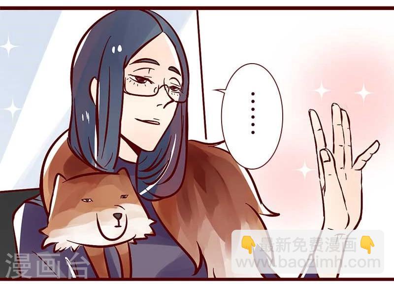 第54话 万万没想到-第55话
