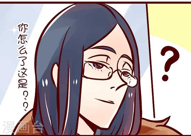 第54话 万万没想到-第55话