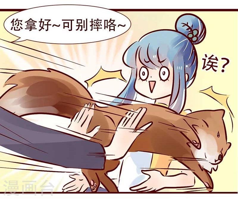 第54话 万万没想到-第55话