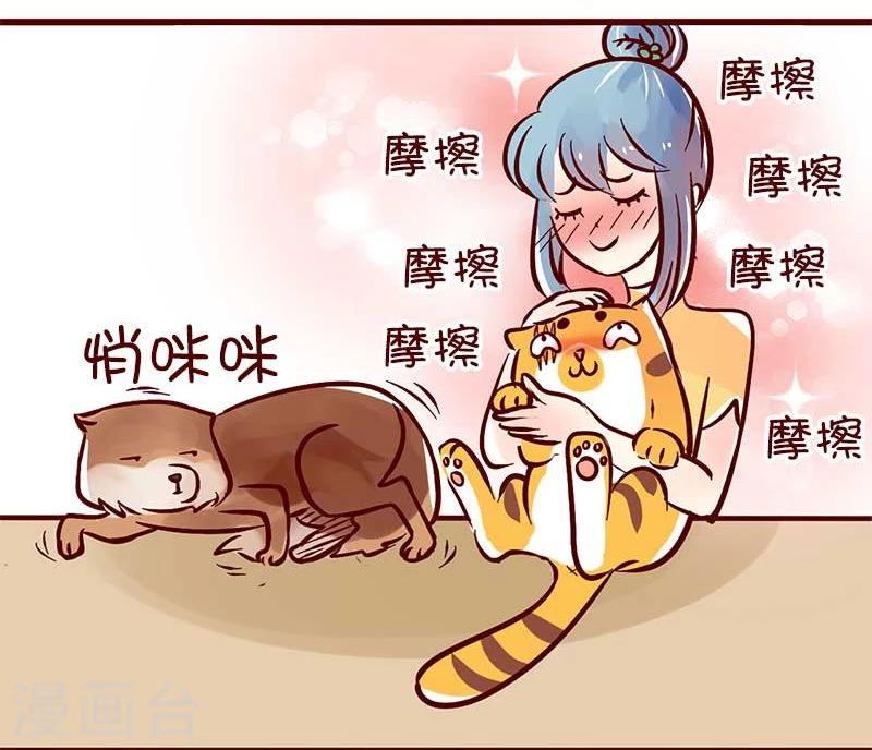 第56话 柏雨的绝对领域-第57话