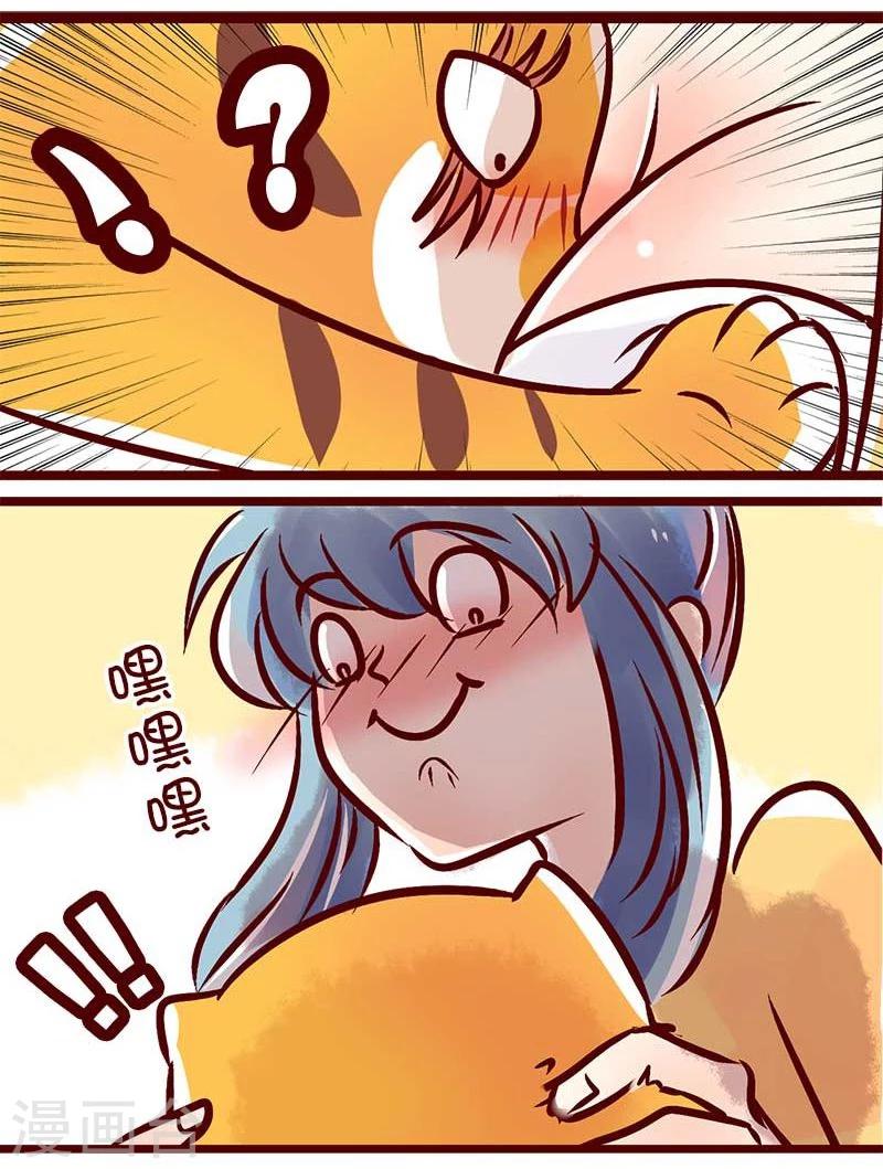 第56话 柏雨的绝对领域-第57话