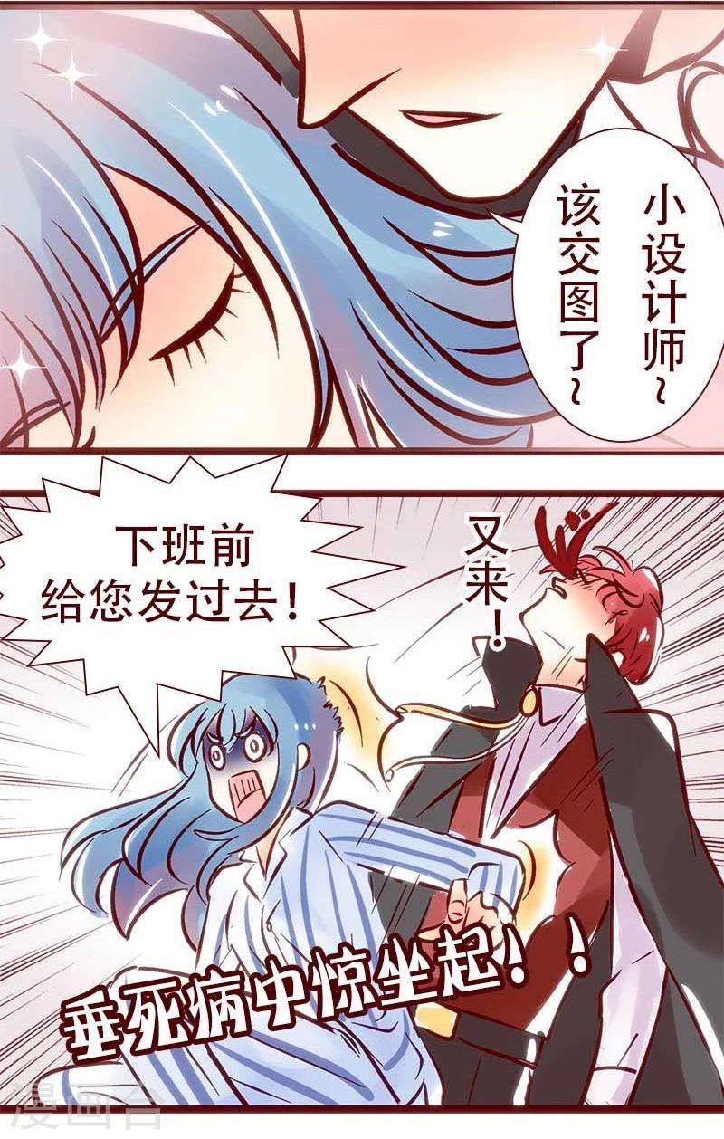 第58话 爱的呼唤-第59话