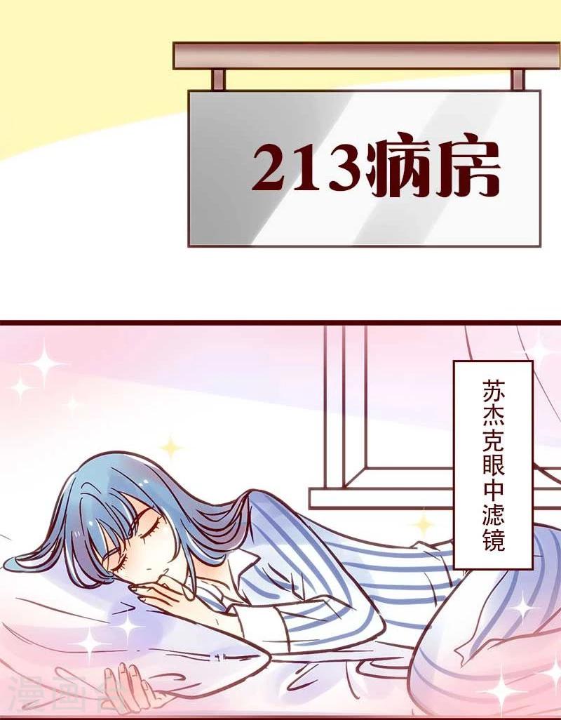 第58话 爱的呼唤-第59话