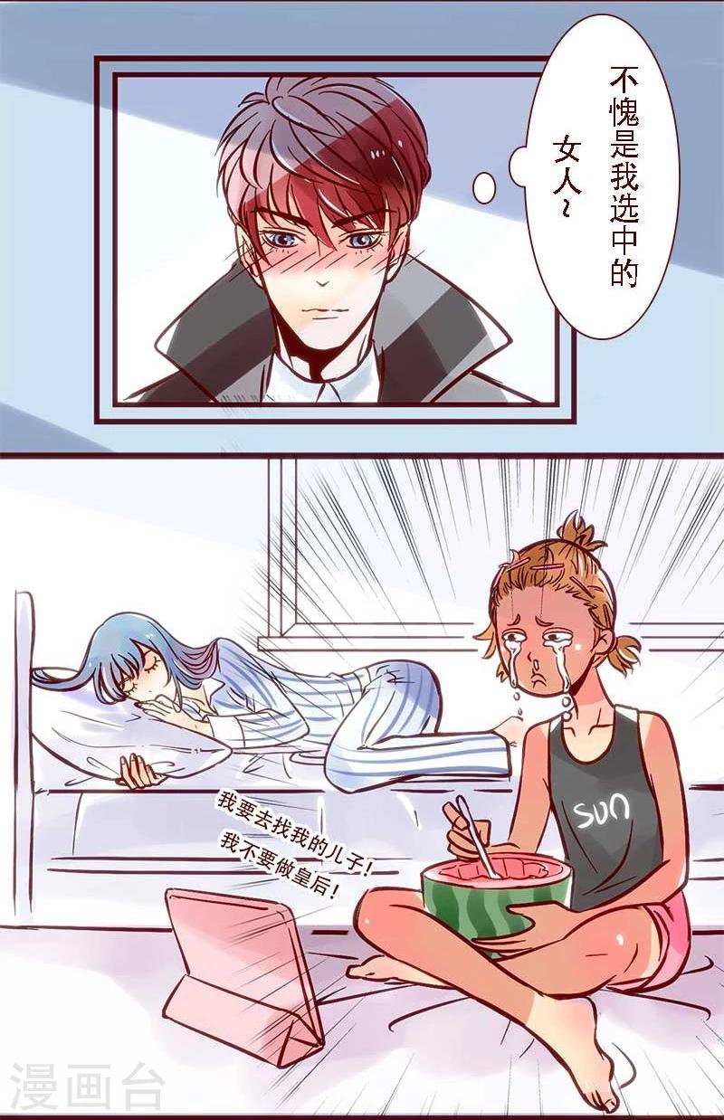 第58话 爱的呼唤-第59话
