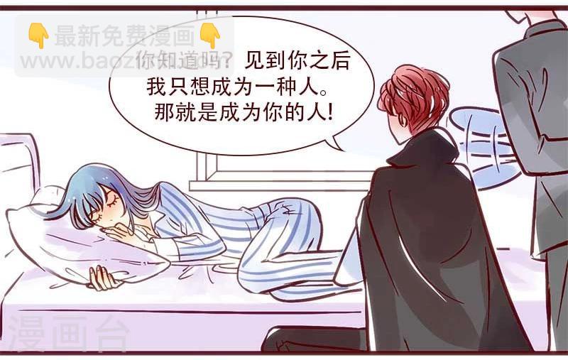 第58话 爱的呼唤-第59话