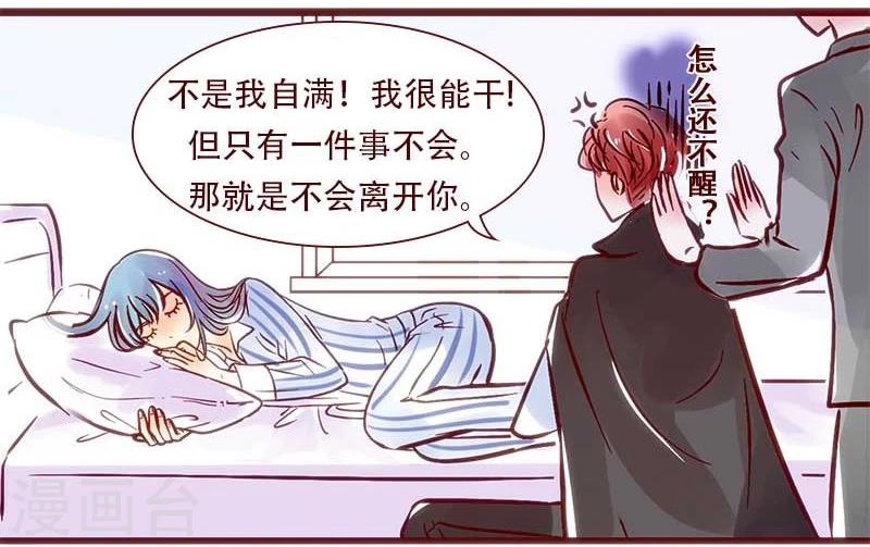 第58话 爱的呼唤-第59话