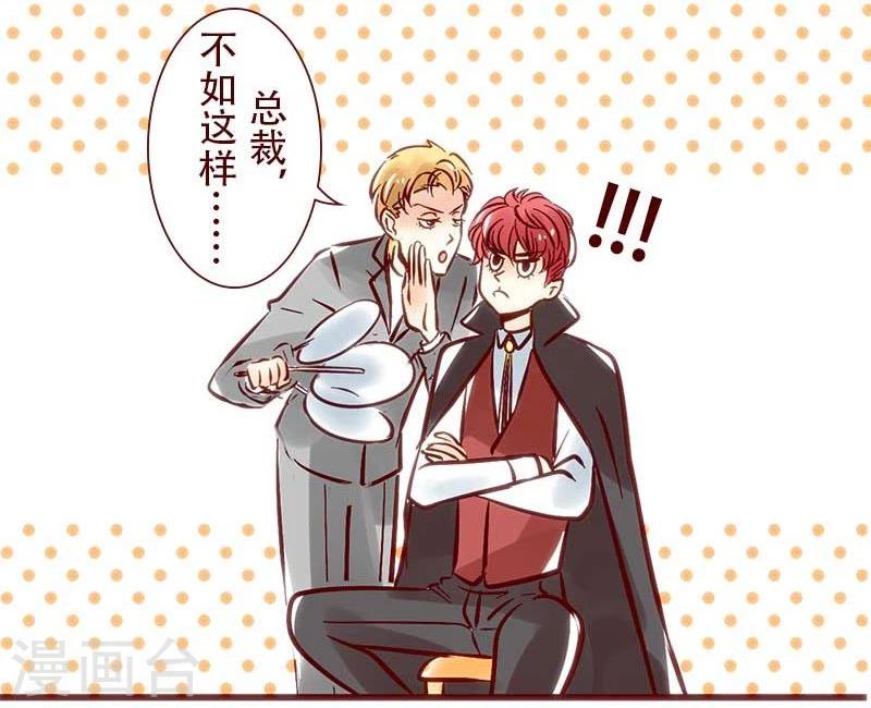 第58话 爱的呼唤-第59话