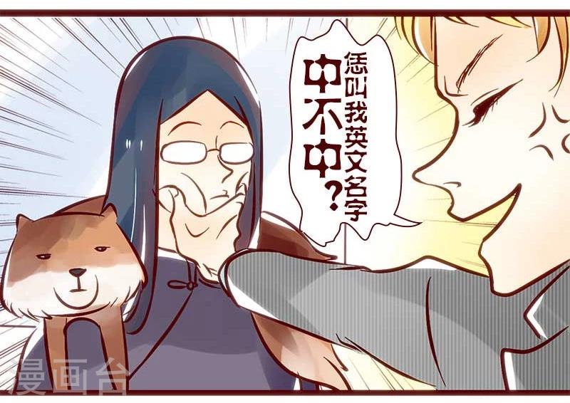 第60话 主仆情深-第61话