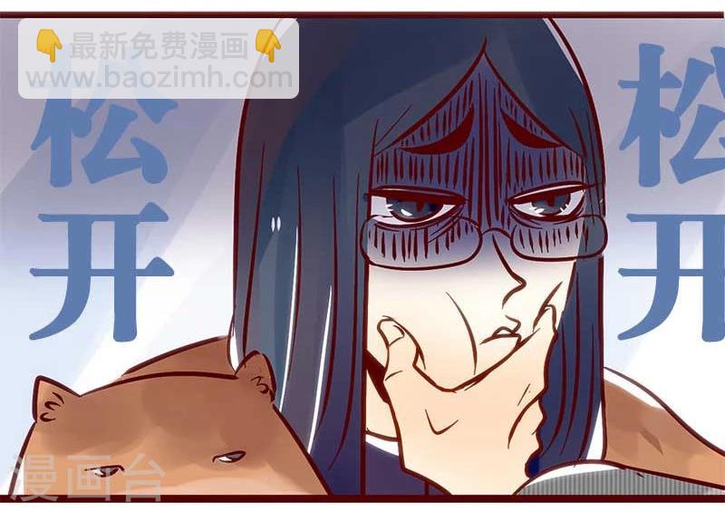 第60话 主仆情深-第61话