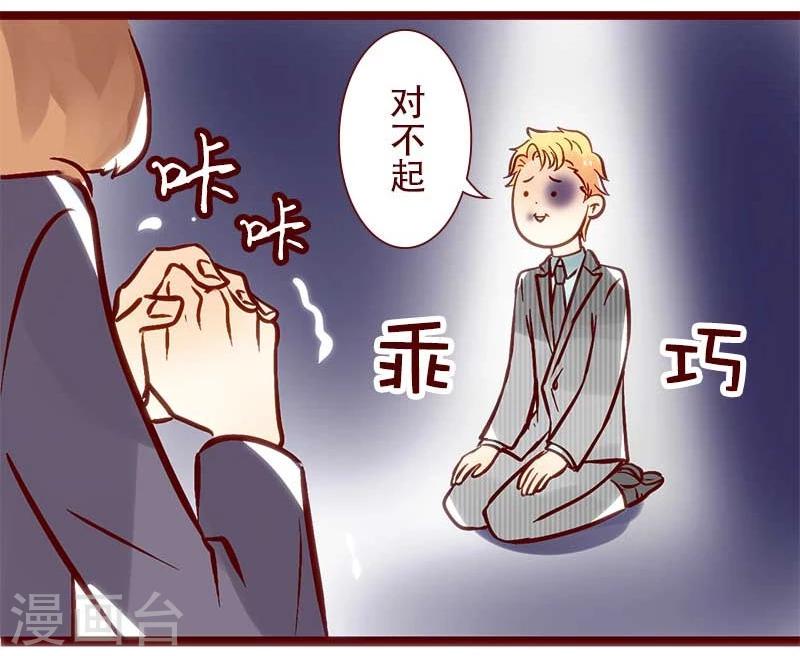 第60话 主仆情深-第61话