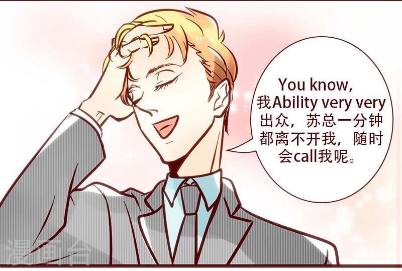 第60话 主仆情深-第61话