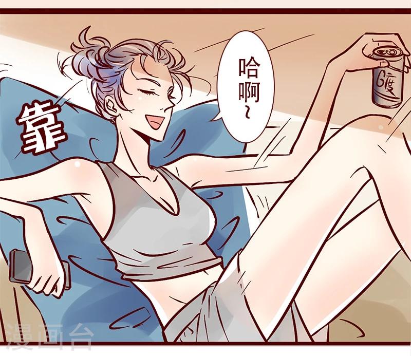 第62话 慈母手中线-第63话