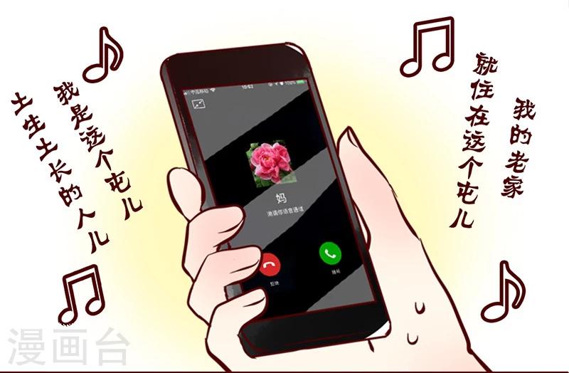 第62话 慈母手中线-第63话