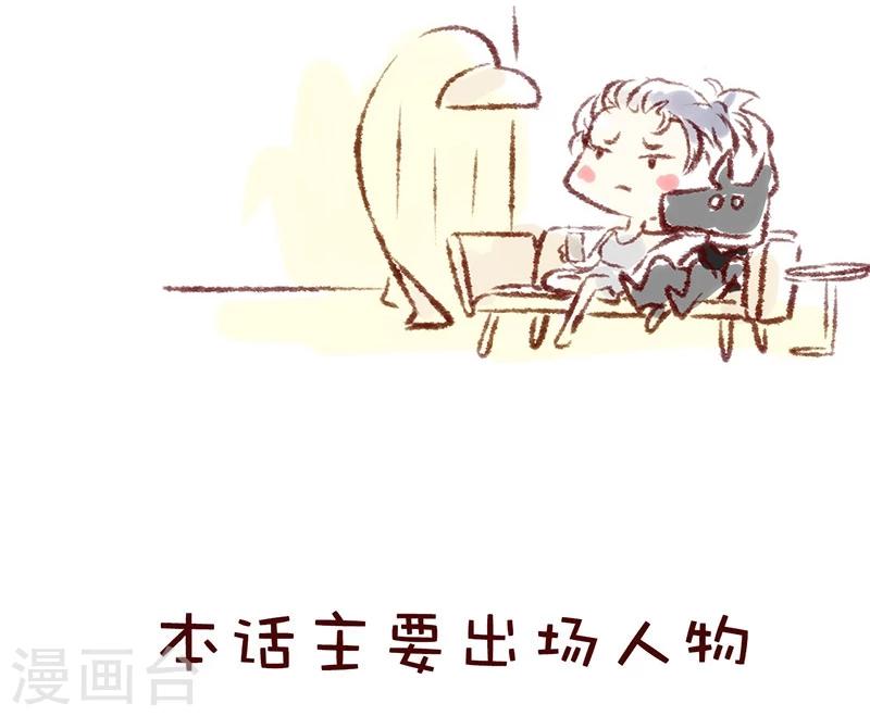 第62话 慈母手中线-第63话
