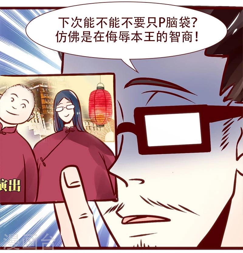 第64话 津津出逃记-第65话