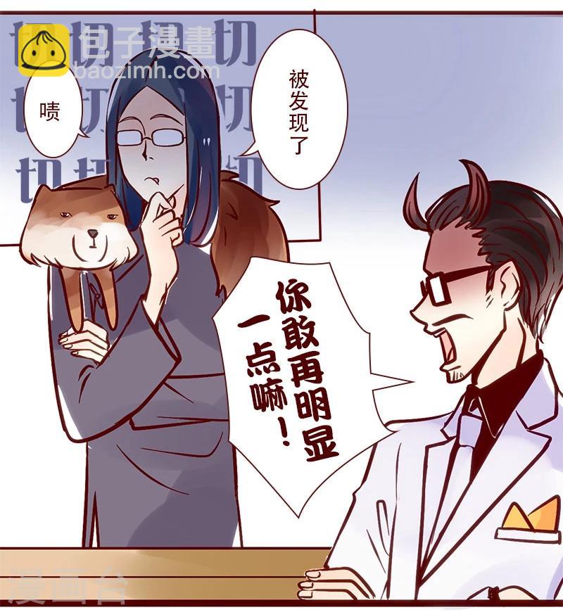 第64话 津津出逃记-第65话