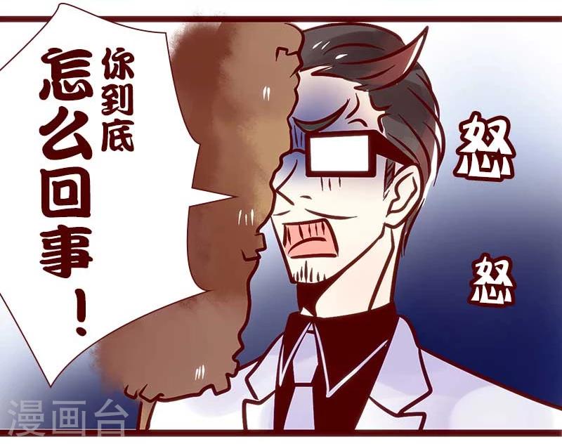 第66话 内存已满-第67话