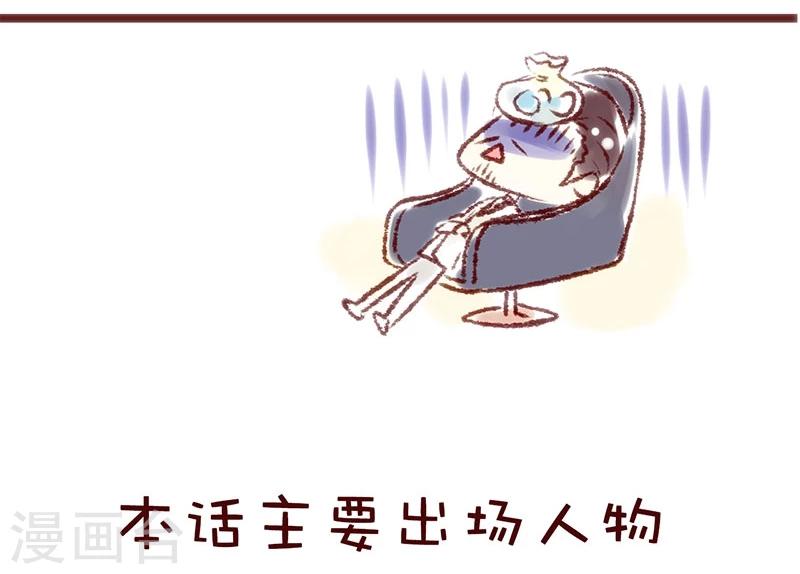 第68话 神秘的骚扰电话-第69话