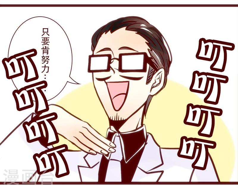第68话 神秘的骚扰电话-第69话