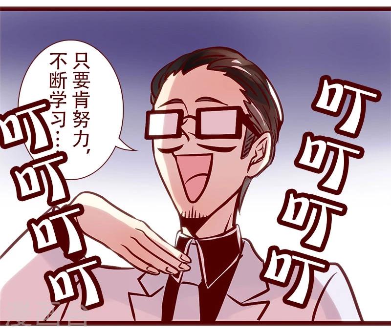 第68话 神秘的骚扰电话-第69话