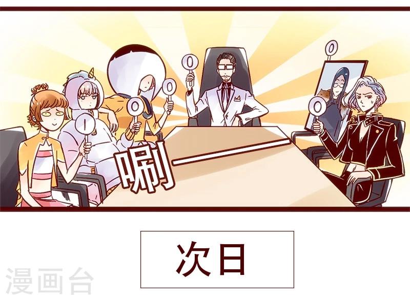 第70话 方案汇报进化史-第71话