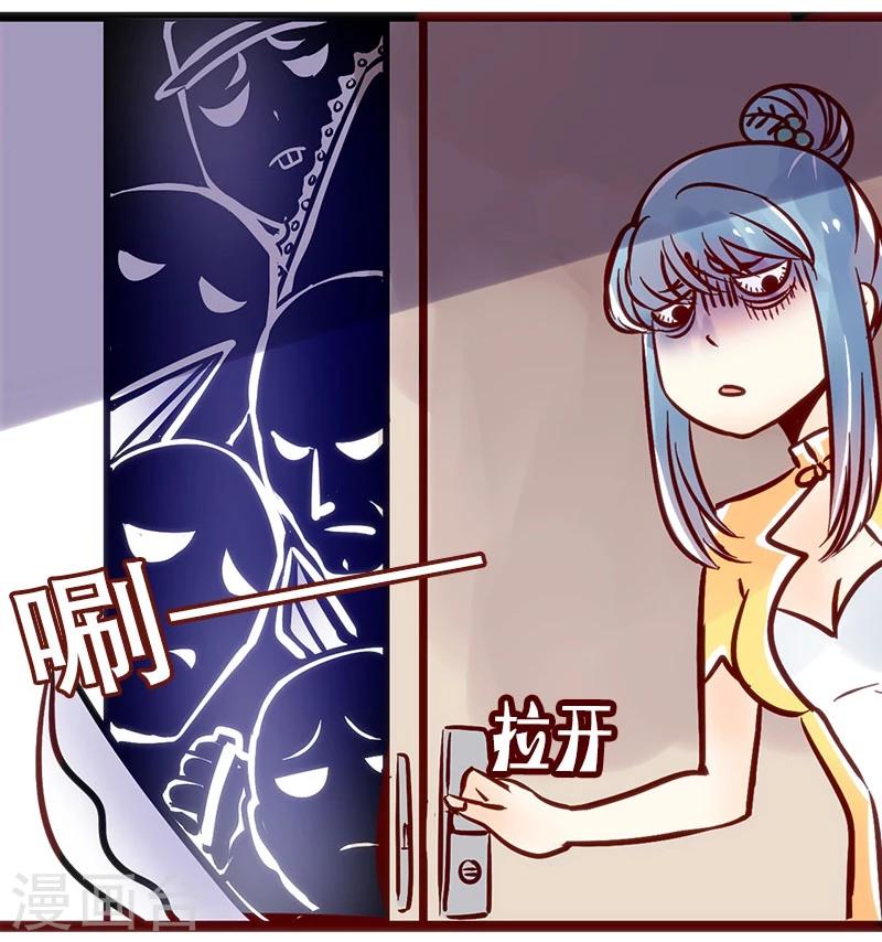 第72话 不差钱的驻场服务-第73话