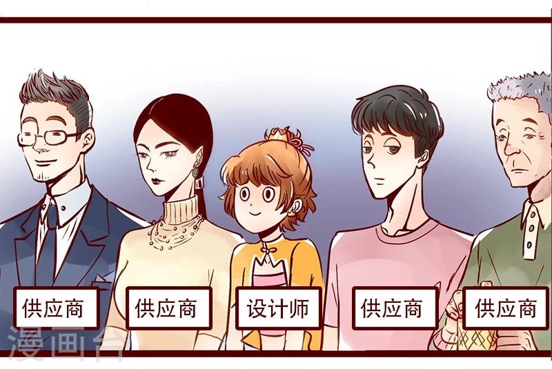 第78话 岩曦的魄力-第79话